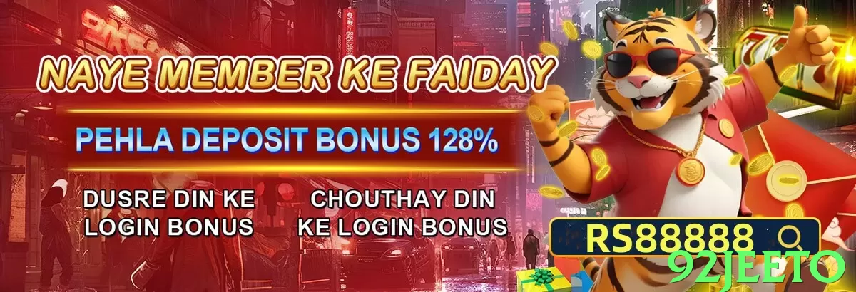 92jeeto Pakistan - 3